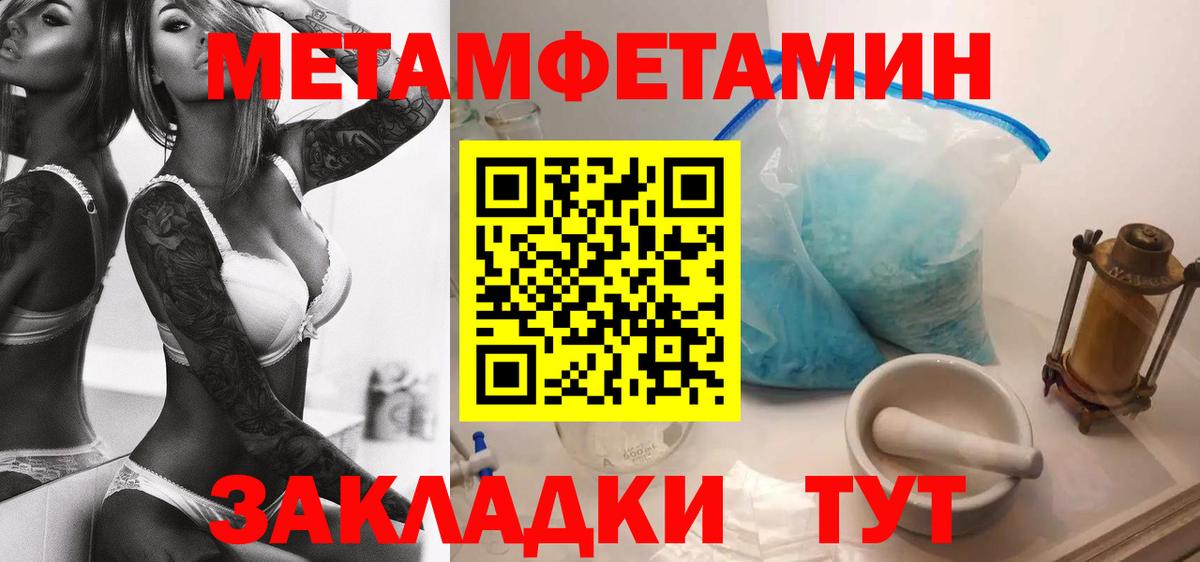 Прохладный  Amphetamine  Вход с VPN  АМФЕТАМИН 97% 