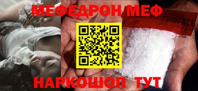 мескалин Пушкино