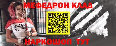 COCAINE Рузаевка