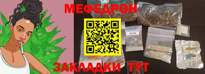 мескалин Пушкино