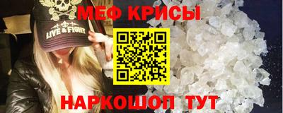 мескалин Пушкино