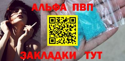 COCAINE Рузаевка