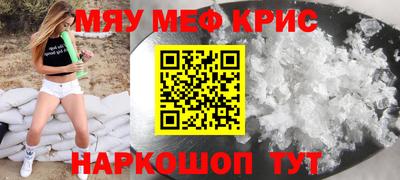 мескалин Пушкино