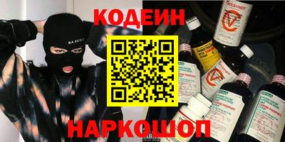 мескалин Пушкино