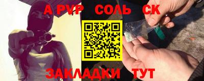 мяу мяу кристалл Рыбинск