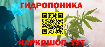 мескалин Пушкино