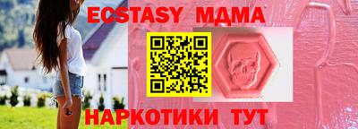 мескалин Пушкино