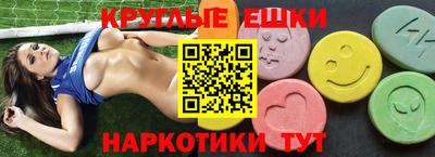 мескалин Пушкино