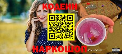 мяу мяу кристалл Рыбинск