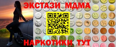 мескалин Пушкино