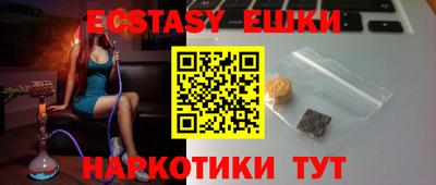MDMA Пугачёв