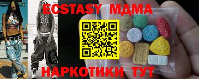 MDMA Пугачёв