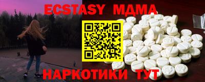 мескалин Пушкино