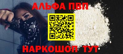 мескалин Пушкино