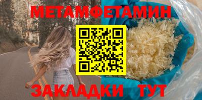 мескалин Пушкино