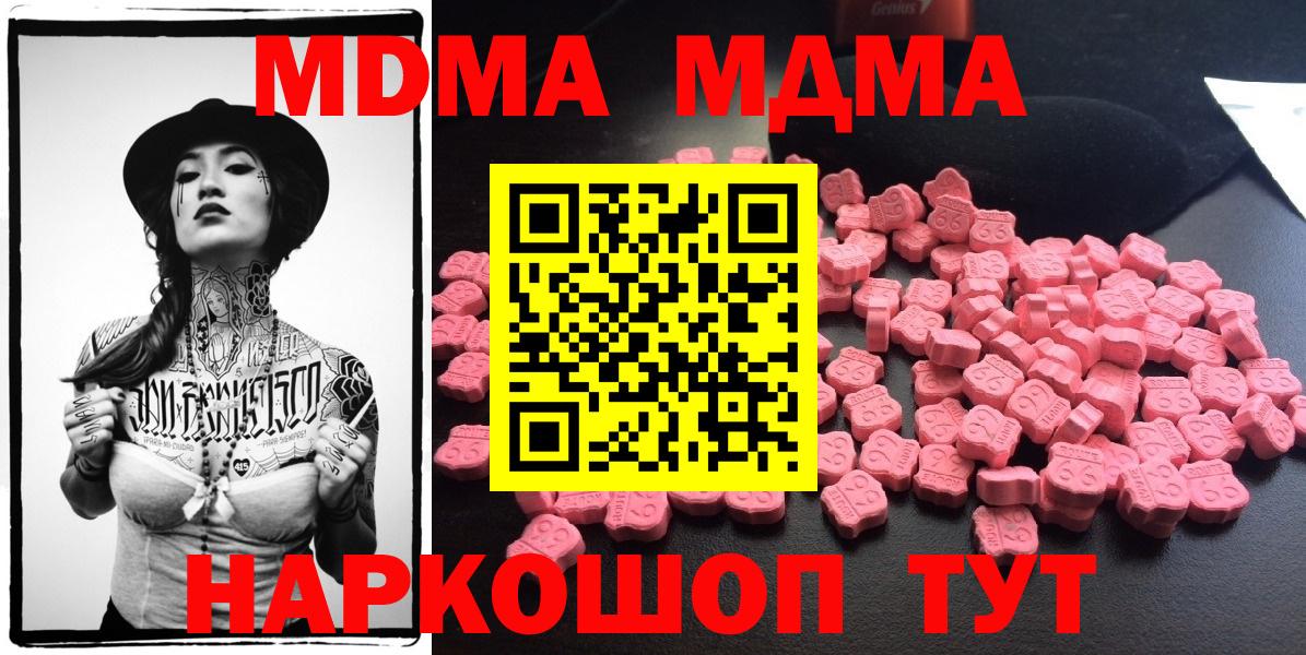 MDMA VHQ Прохладный