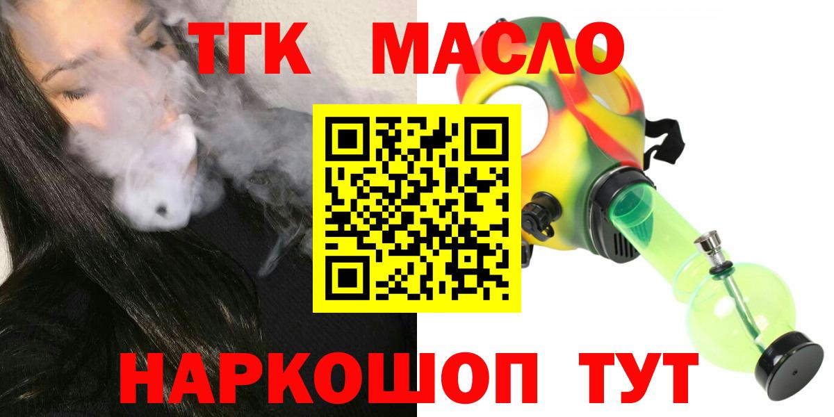Дистиллят ТГК жижа Прохладный