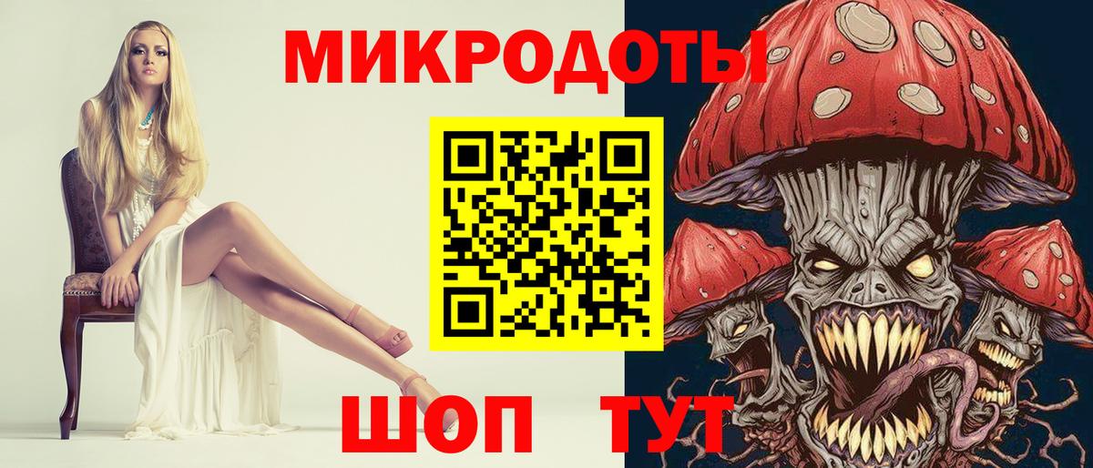 Галлюциногенные грибы мухоморы  Вход с VPN  Прохладный 